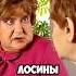 Жесткий дресс код Shorts юмор городок телешоу прикол