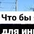 Что бы я приобрёл для инвестиций в Краснодаре
