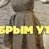 Говорят геологи романтики