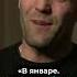 Цитаты Стетхема 943 Shorts стэтхэм стетхем приколы юмор ржака смех цитаты