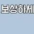 우리 집 가정부아줌마 알고보니 여자친구 엄마