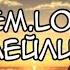 Fem Love Плейлист