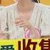 各國人就愛收集這種怪東西 日本絕美御朱印與神明連結 香港竟把哈根達斯杯蓋當成寶 泰國舊版鈔票竟能翻百倍賣 2025 06 17 WTO姐妹會 潤子 Jina 圖佳 馮韋元 惠穎 Jenny 盧卡斯
