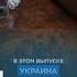 Новости дня 21 июня дневной выпуск