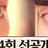 선공개 이 여자가 진짜 밀폐된 공간 유승호의 입을 막는 혜리 꽃 피면 달 생각하고 KBS 방송
