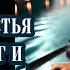 Почему Девы получили карт бланш на 4 ГОДА СЧАСТЬЯ Врата УСПЕХА ОТКРЫТЫ ДО 2029