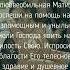 Сильная Молитва Пресвятой Богородице пред иконой Ея именуемой Милостивая о милости и благословении