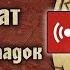 Как менялась Римская империя Часть 1 Принципат от расцвета к упадку
