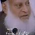 Dr Israr Ahmed Emotional Bayan Dr Israr Ahmed Urdu Video Drisrarahmed Drisrar