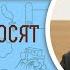 Зачем приносят жертвы Левит 1 2 Протоиерей Дмитрий Сизоненко Толкование Библии Ветхий Завет