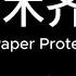 乌鲁木齐中路 白纸运动纪录片 Shanghai White Paper Protests Documentary 中國新聞 中國百姓 人口 中國社會 人口減少 人口危機 失業潮 中國