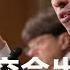 美国出新招 逼中企全 裸IPO 传国资 越秀地产 105亿接手恒大香港总部楼 陕西河堤坍塌 公路 直接消失 约翰霍普金斯大学改规定 不认中国疫苗 蔡英文接种台产疫苗 明镜要报 20210824