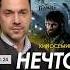 Киносеминар Нечто 1982 Алексей Арестович ApeironSchool