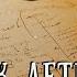 СБОРНИК КОРОТКИХ ДЕТЕКТИВОВ Детективы Расследования Аудиокниги