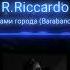 Между нами города Barabanov Remix
