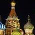 529 Русский разговорный ОФИГЕТЬ