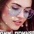 Kavabanga Depo Kolibri Ты не хочешь домой Lyrics Текст