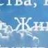 Аят Аль Курси с переводом