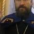 АРХИВ Прямая трансляция Литургия УСПЕНИЕ ПРЕСВЯТОЙ БОГОРОДИЦЫ Митрополит Иларион 28 08 2020