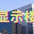 各项数据显示楼市要跳水 房子也有买家秀与卖家秀