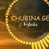 ცეკვის კუნძული Dance Island ჩუბინა Georgian Dance News CHUB1NA GE
