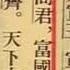 李敖有话说 第359集 2005 07 21 我为何偏袒共产党