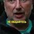 Что делать если раздражает постоянная ложь Shorts
