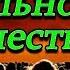 Подробное описание Судного дня в Исламе