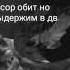 Моя любимая подруга с днем рождения
