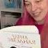 Чай Кажется намечается расследование Елена Звездная книга Город драконов