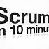 Intro To Scrum In Under 10 Minutes