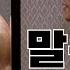 흑자명화 말죽거리 잔혹사 4부 完