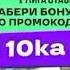 та самая реклама лига ставок