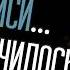 Лейси вновь нужна помощь В этот раз посерьёзней Lacey S Flash Games Демо версия