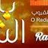 Radiance Of The Sun Muhammad And Ahmed Al Muqit