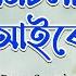 Nisola Aaire Dance Cover By Sanvi Bodo Rabha Sangit Assamese Song