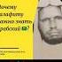 Почему саляфиту важно знать арабский язык Шейх Мухаммад Аман аль Джами саляфиты ислам арабский