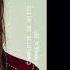 Charlotte De Witte Formula Original Mix