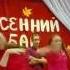 Танец команды на Осенний бал
