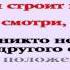 Видеобиблия 1 е Послание Коринфянам Глава 3