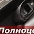 Окна в УАЗике больше не обмерзают ЛЫЖА готова No More Ice On UAZ Windows
