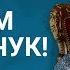 Она вам не Левчук Разоблачение женской Тренерши Манипуляции над Мужчинами