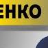 Коротченко Будет нацелено против нас Секрет Трампа новый Гитлер и атака детсадов