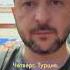 Четверг Турция Я буду ждать Путина ЗЕЛЕНСКИЙ бросил вызов Shorts