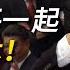 和习近平一起延迟退休 现收现付制 养老金 中国社保基金