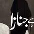 7 Zilhajjah Status Shahadat E Imam E Muhammad Baqir A S Meesum Ali Mehdi Whatsapp Status Shorts