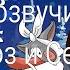 Кто озвучивал Дед Мороз и Серый волк 1978