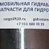 Электродвигатель 24V 180A 7 85 N M 3 KW