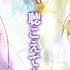 超時空要塞F 讓你想再多聽一次 Macross Frontier 合輯 中日字幕