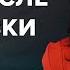 Правописание и ы после приставок Русский TutorOnline